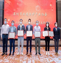 中拓環境項目入選2022年“深圳市減污降碳示范工程”